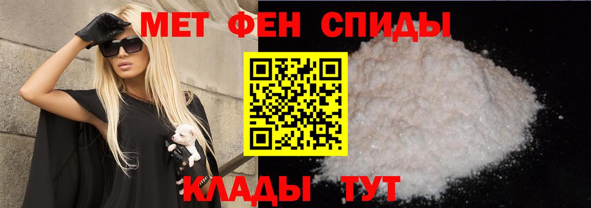 АМФ 97% Зеленогорск