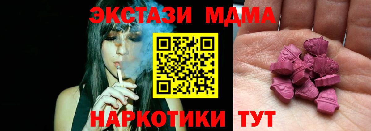 Ecstasy  где продают наркотики  Вход с VPN  Зеленогорск  Экстази круглые  ЭКСТАЗИ VHQ 