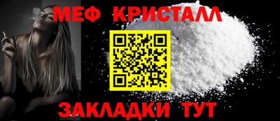 таблы Беслан