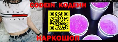 PSILOCYBIN Бийск