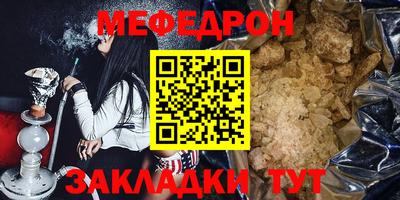 таблы Беслан