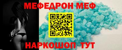 таблы Беслан