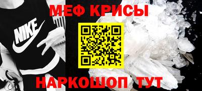 таблы Беслан
