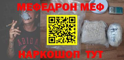 таблы Беслан