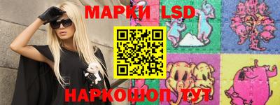 таблы Беслан