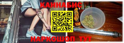 таблы Беслан