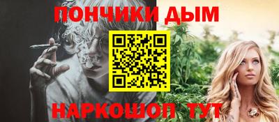 PSILOCYBIN Бийск