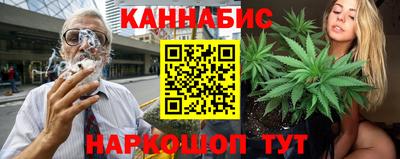 таблы Беслан