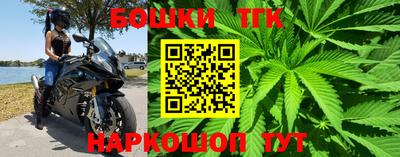 таблы Беслан