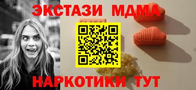 PSILOCYBIN Бийск