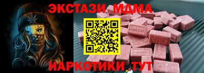PSILOCYBIN Бийск