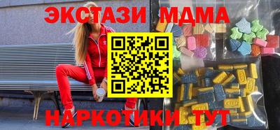 PSILOCYBIN Бийск