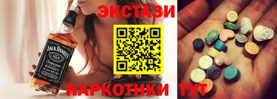таблы Беслан