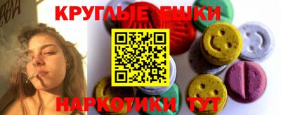 PSILOCYBIN Бийск