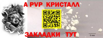 PSILOCYBIN Бийск