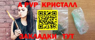 таблы Беслан