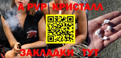 PSILOCYBIN Бийск