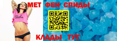 таблы Беслан