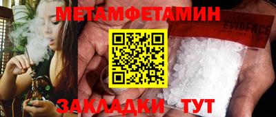 PSILOCYBIN Бийск