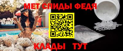герыч Иваново