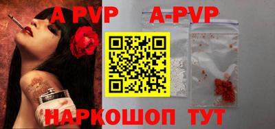 таблы Беслан