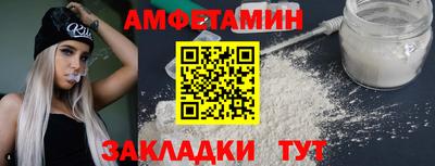 PSILOCYBIN Бийск