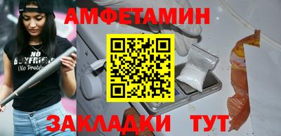 таблы Беслан