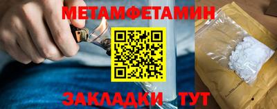 таблы Беслан