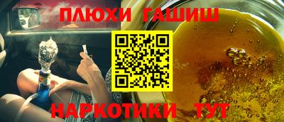 PSILOCYBIN Бийск