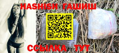 таблы Беслан