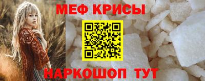 таблы Беслан