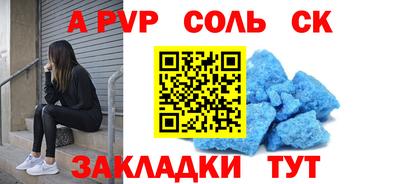 таблы Беслан
