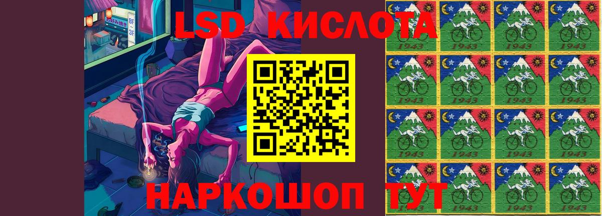 ЛСД экстази ecstasy Зеленогорск