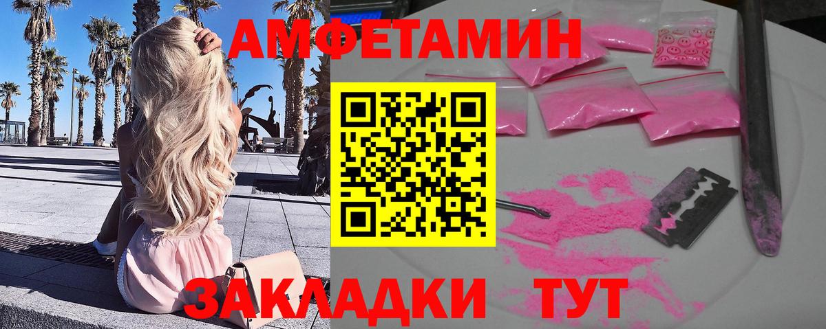 Зеленогорск  Первитин витя  Вход с VPN 