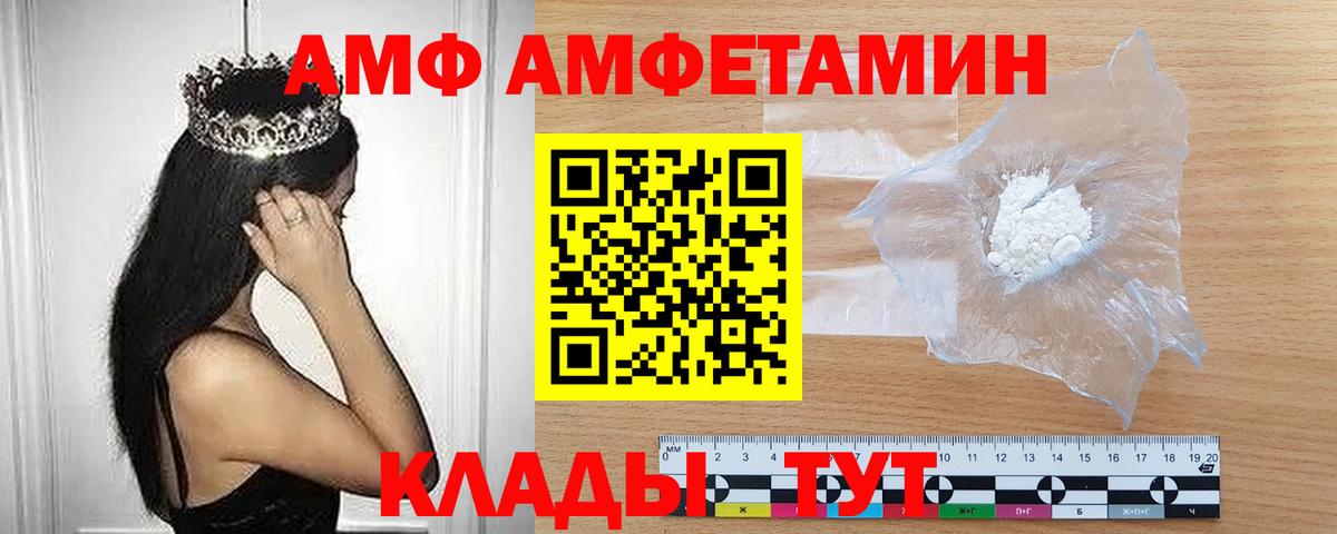Первитин пудра Зеленогорск