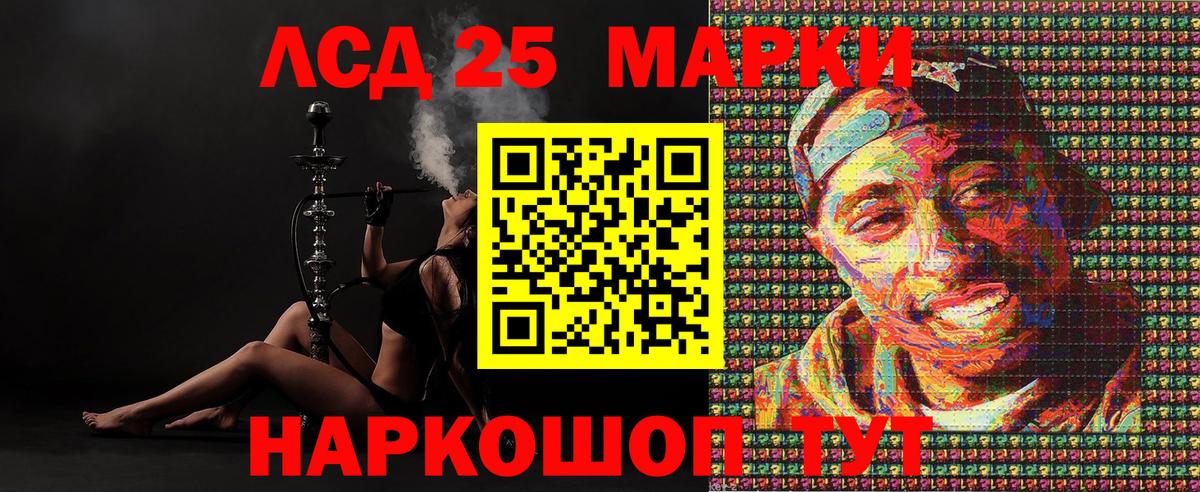 Зеленогорск  Марки NBOMe 1,5мг  Вход с VPN 