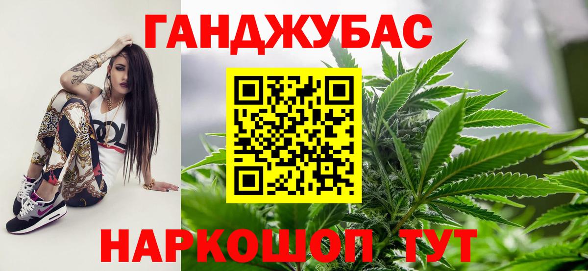 БУТИРАТ Зеленогорск