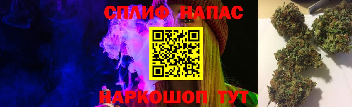 Бошки марихуана OG Kush  МАРИХУАНА MAZAR  Зеленогорск  Вход с VPN  Шишки марихуана сатива  Каннабис Ganja 